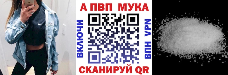 MEGA tor  Адыгейск  Alpha PVP СК  цена  