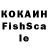 Кетамин VHQ vova4717