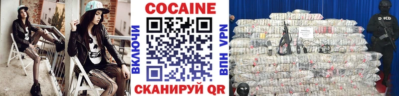 КОКАИН Перу Адыгейск