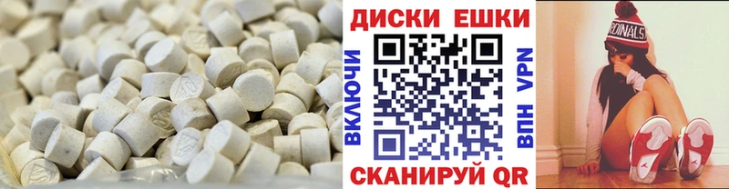 ЭКСТАЗИ 250 мг  Адыгейск 