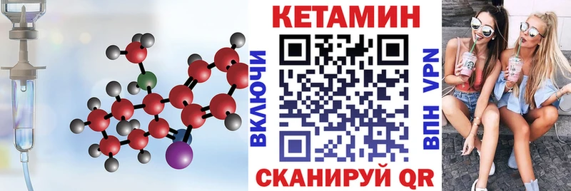 КЕТАМИН VHQ  Адыгейск 