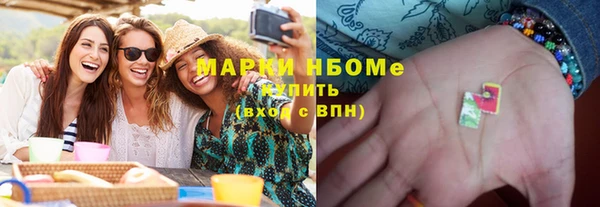 мефедрон Абаза