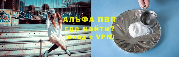 мефедрон Абаза