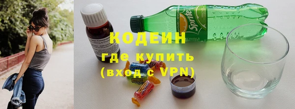 мефедрон VHQ Абинск