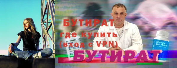 ПСИЛОЦИБИНОВЫЕ ГРИБЫ Ростов