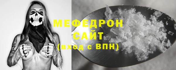 мефедрон Абаза