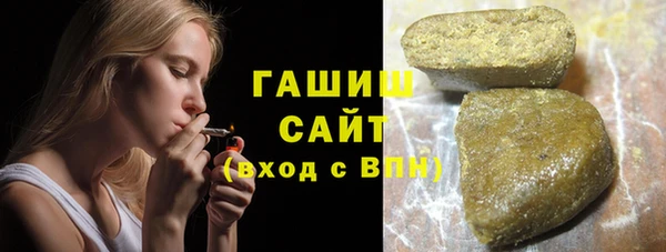 героин Абдулино