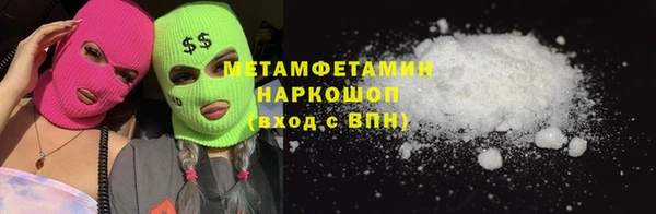 героин Абдулино