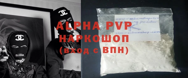 мефедрон Абаза