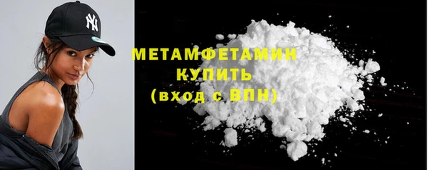 мефедрон VHQ Абинск