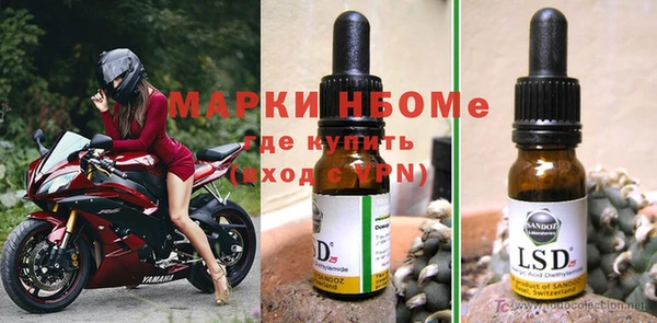 марки lsd Россошь