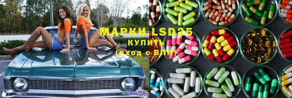 мефедрон VHQ Абинск
