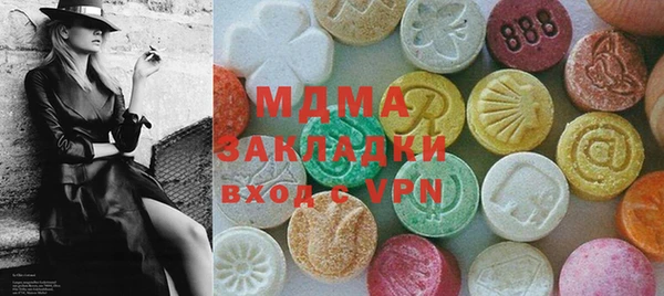 мефедрон Абаза