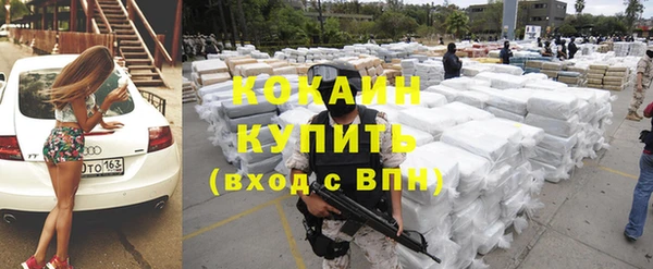 мефедрон VHQ Абинск