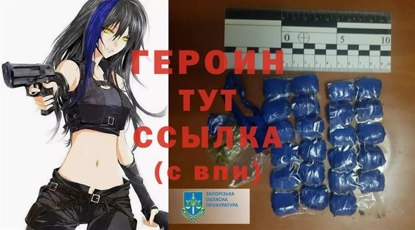 мефедрон Абаза