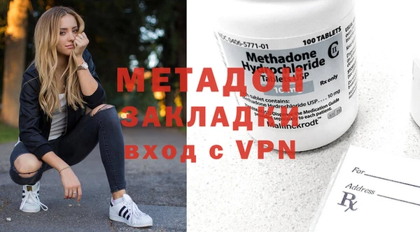 мефедрон VHQ Абинск