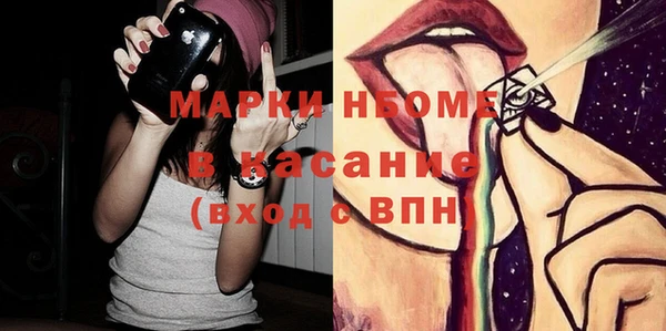 мефедрон VHQ Абинск