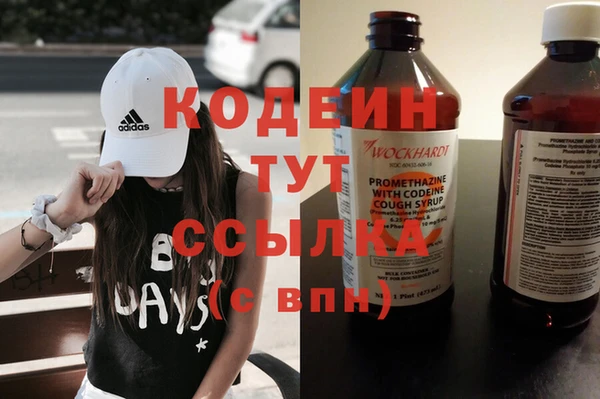 героин Абдулино