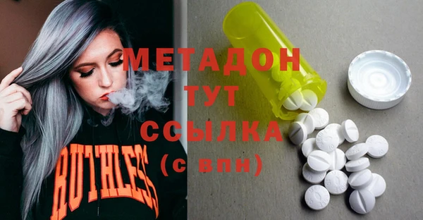 героин Абдулино