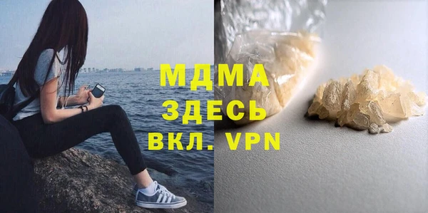 дмт Рославль