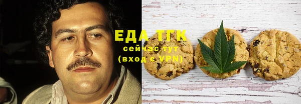 мефедрон Абаза