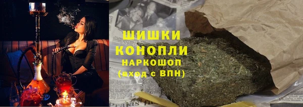 мефедрон VHQ Абинск
