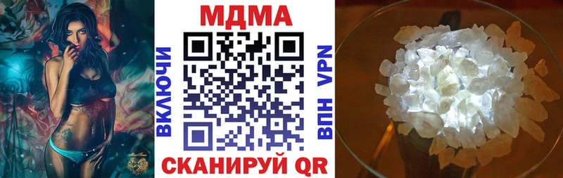 МДМА молли  Адыгейск 