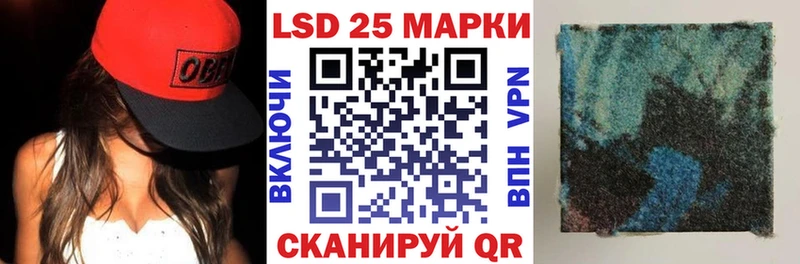 Наркотические марки 1,8мг  Адыгейск 