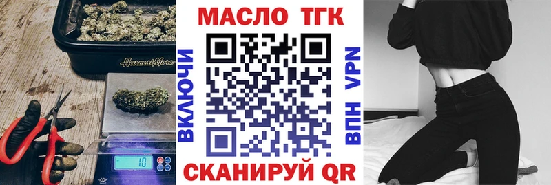 ТГК концентрат  Адыгейск 